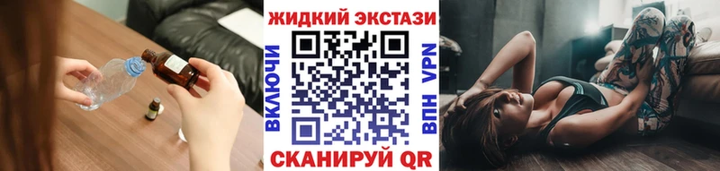 БУТИРАТ GHB Бавлы