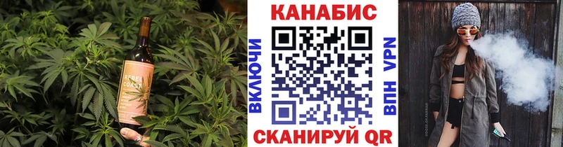 Canna-Cookies марихуана  закладка  Бавлы 