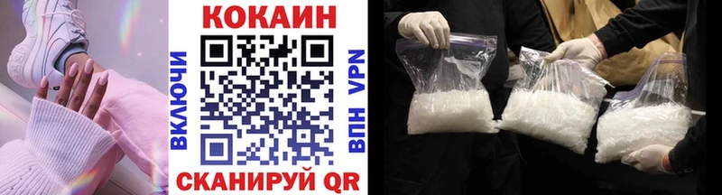 COCAIN FishScale закладки Бавлы