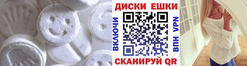 цена   Бавлы  ЭКСТАЗИ 280мг 