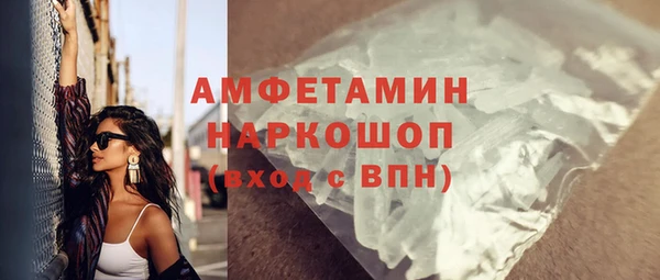 бутик Краснотурьинск
