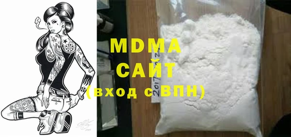 гашишное масло Красноперекопск
