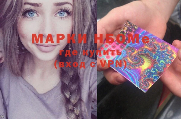 гашишное масло Красноперекопск