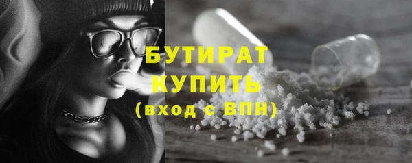 бутик Краснотурьинск