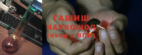 spice Краснослободск