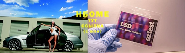 бутик Краснотурьинск