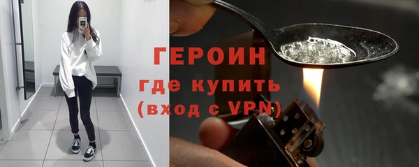 гашишное масло Красноперекопск