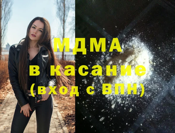 гашишное масло Красноперекопск
