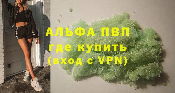 spice Краснослободск