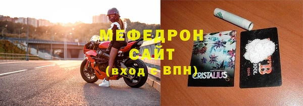 spice Краснослободск
