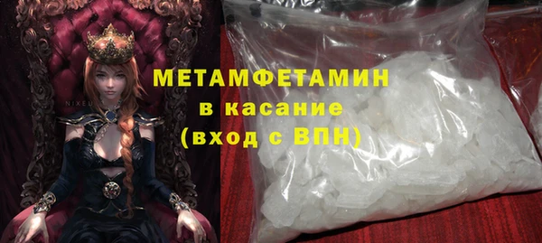 гашишное масло Красноперекопск