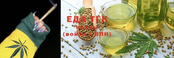 бутик Краснотурьинск
