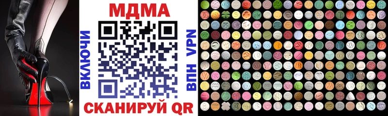 МДМА VHQ  Бавлы 