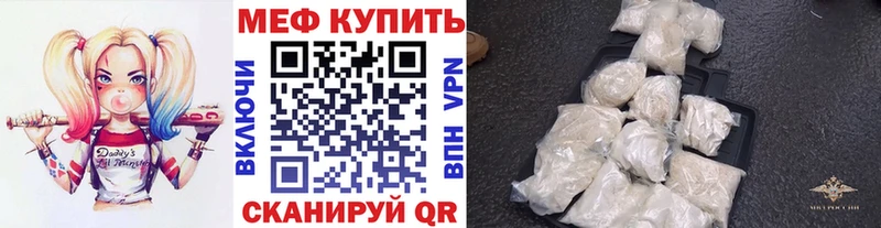 Меф кристаллы  Бавлы 