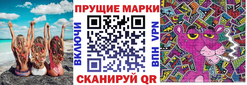 Марки NBOMe 1500мкг  Бавлы 